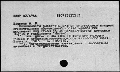 Нажмите, чтобы посмотреть в полный размер