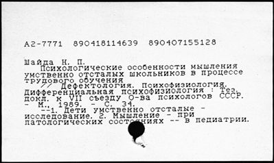 Нажмите, чтобы посмотреть в полный размер