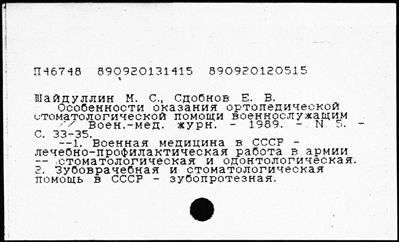 Нажмите, чтобы посмотреть в полный размер