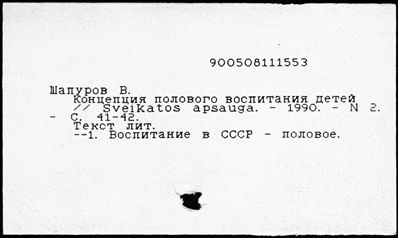 Нажмите, чтобы посмотреть в полный размер