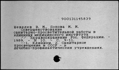 Нажмите, чтобы посмотреть в полный размер