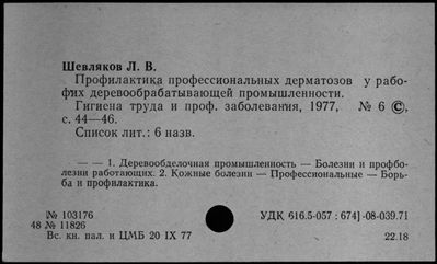 Нажмите, чтобы посмотреть в полный размер