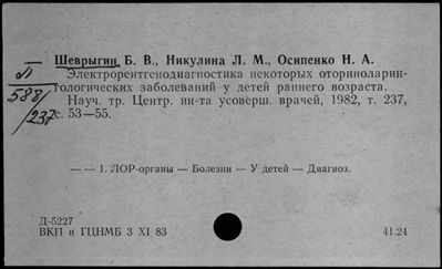 Нажмите, чтобы посмотреть в полный размер