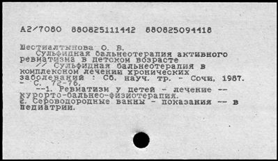 Нажмите, чтобы посмотреть в полный размер