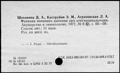 Нажмите, чтобы посмотреть в полный размер