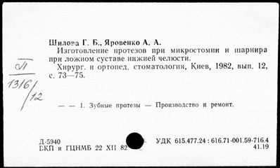 Нажмите, чтобы посмотреть в полный размер