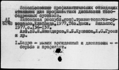 Нажмите, чтобы посмотреть в полный размер