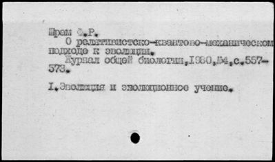 Нажмите, чтобы посмотреть в полный размер