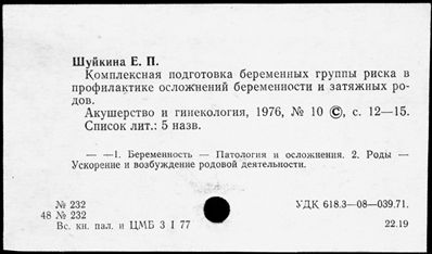 Нажмите, чтобы посмотреть в полный размер