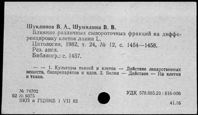 Нажмите, чтобы посмотреть в полный размер