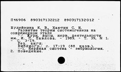 Нажмите, чтобы посмотреть в полный размер