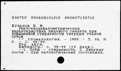 Нажмите, чтобы посмотреть в полный размер