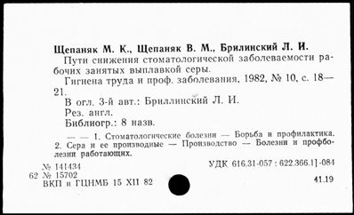 Нажмите, чтобы посмотреть в полный размер