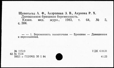 Нажмите, чтобы посмотреть в полный размер