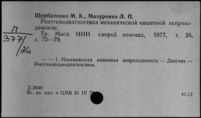 Нажмите, чтобы посмотреть в полный размер