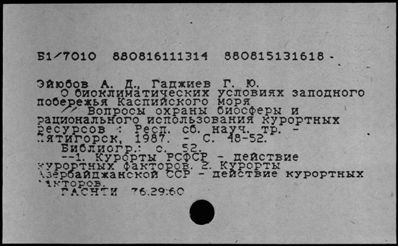 Нажмите, чтобы посмотреть в полный размер