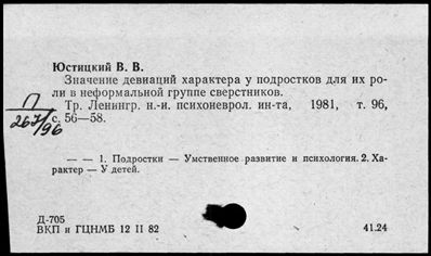 Нажмите, чтобы посмотреть в полный размер