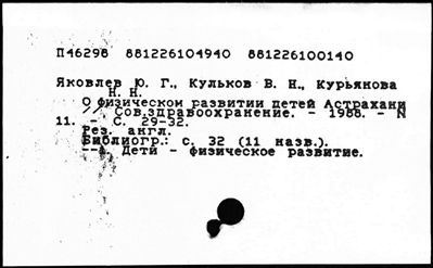 Нажмите, чтобы посмотреть в полный размер