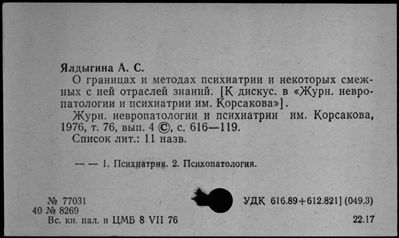 Нажмите, чтобы посмотреть в полный размер