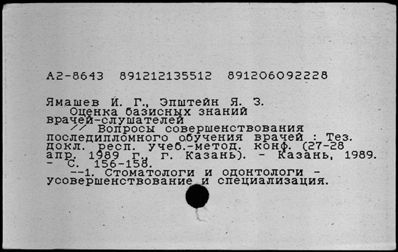 Нажмите, чтобы посмотреть в полный размер