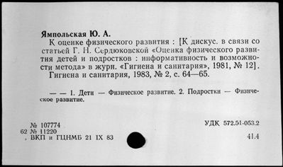 Нажмите, чтобы посмотреть в полный размер