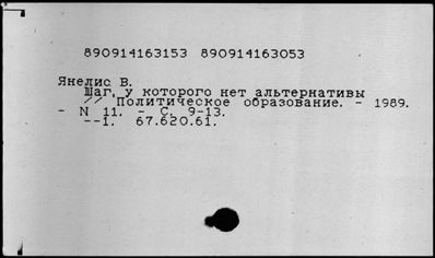 Нажмите, чтобы посмотреть в полный размер