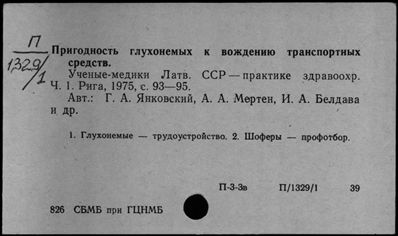 Нажмите, чтобы посмотреть в полный размер