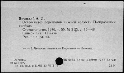 Нажмите, чтобы посмотреть в полный размер