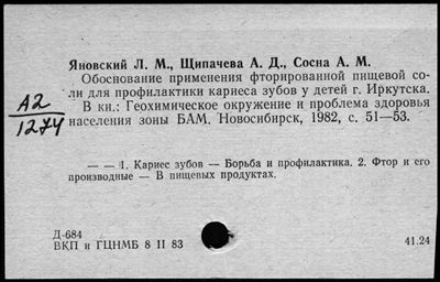 Нажмите, чтобы посмотреть в полный размер