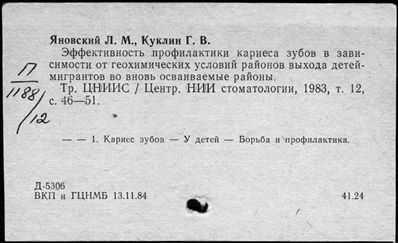 Нажмите, чтобы посмотреть в полный размер