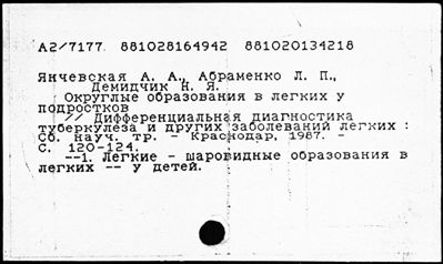 Нажмите, чтобы посмотреть в полный размер