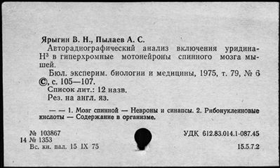 Нажмите, чтобы посмотреть в полный размер