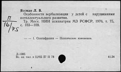 Нажмите, чтобы посмотреть в полный размер