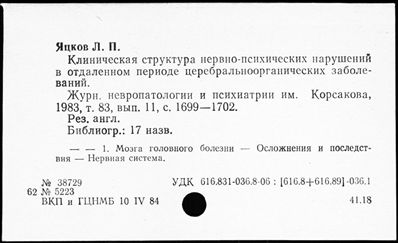 Нажмите, чтобы посмотреть в полный размер