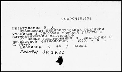 Нажмите, чтобы посмотреть в полный размер