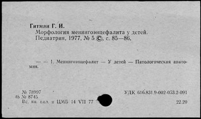 Нажмите, чтобы посмотреть в полный размер