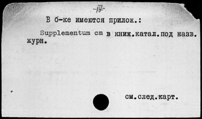 Нажмите, чтобы посмотреть в полный размер