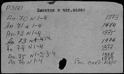 Нажмите, чтобы посмотреть в полный размер