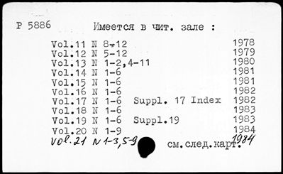 Нажмите, чтобы посмотреть в полный размер