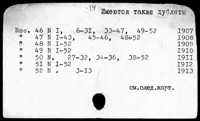 Нажмите, чтобы посмотреть в полный размер