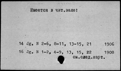 Нажмите, чтобы посмотреть в полный размер