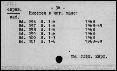 Нажмите, чтобы посмотреть в полный размер