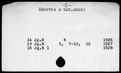 Нажмите, чтобы посмотреть в полный размер