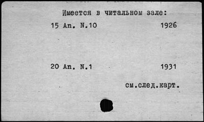 Нажмите, чтобы посмотреть в полный размер
