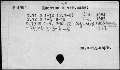 Нажмите, чтобы посмотреть в полный размер
