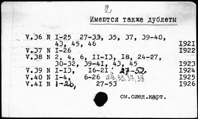 Нажмите, чтобы посмотреть в полный размер