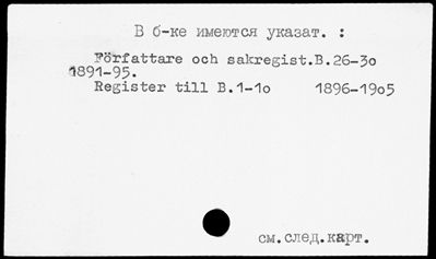 Нажмите, чтобы посмотреть в полный размер