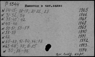 Нажмите, чтобы посмотреть в полный размер