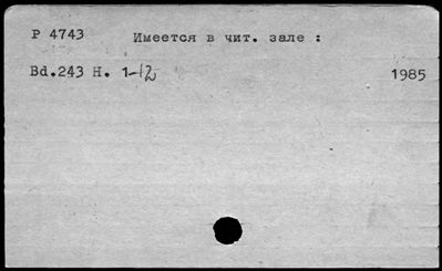 Нажмите, чтобы посмотреть в полный размер