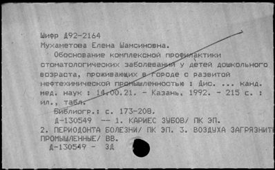 Нажмите, чтобы посмотреть в полный размер